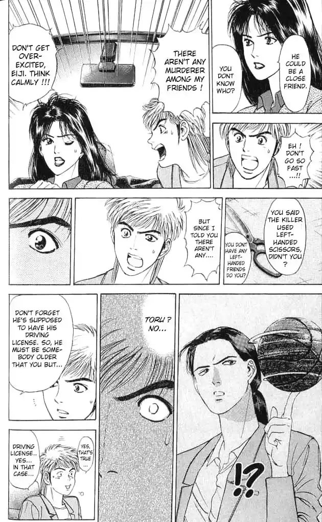 Psychometrer Eiji Vol.1 Ch.3