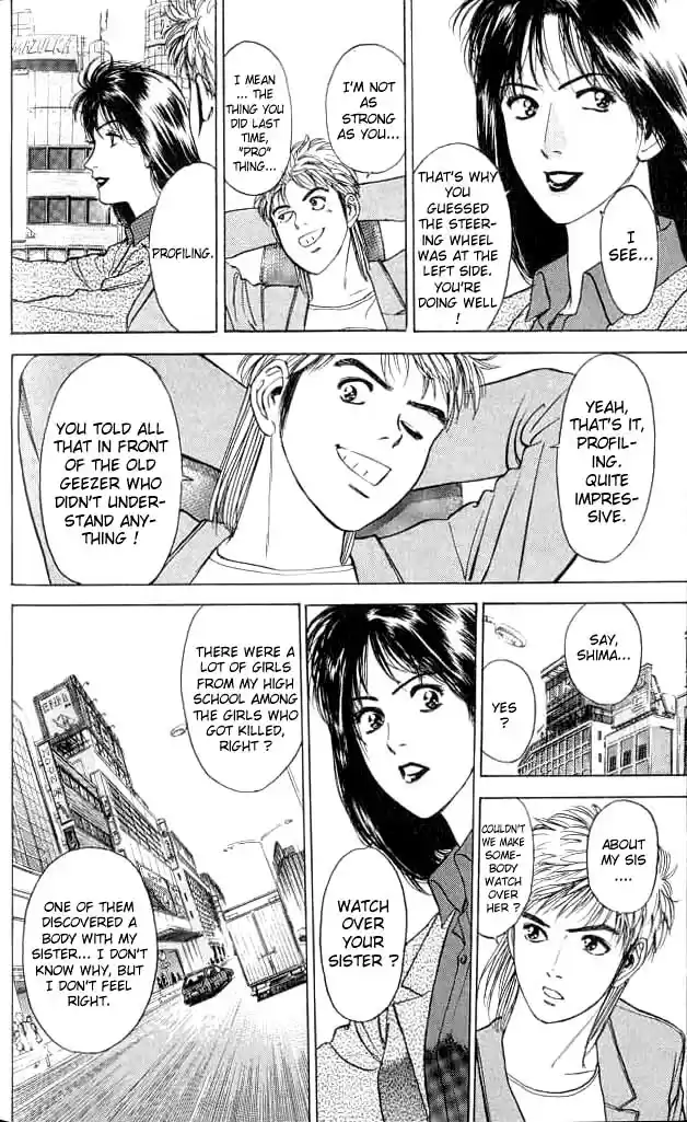 Psychometrer Eiji Vol.1 Ch.3