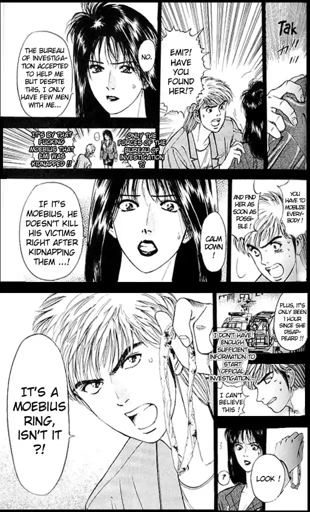 Psychometrer Eiji Vol.1 Ch.4