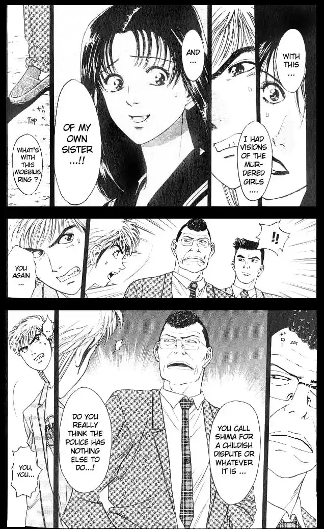 Psychometrer Eiji Vol.1 Ch.4