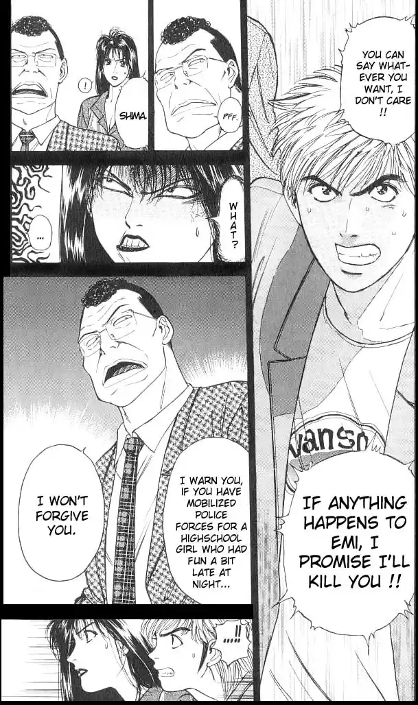 Psychometrer Eiji Vol.1 Ch.4