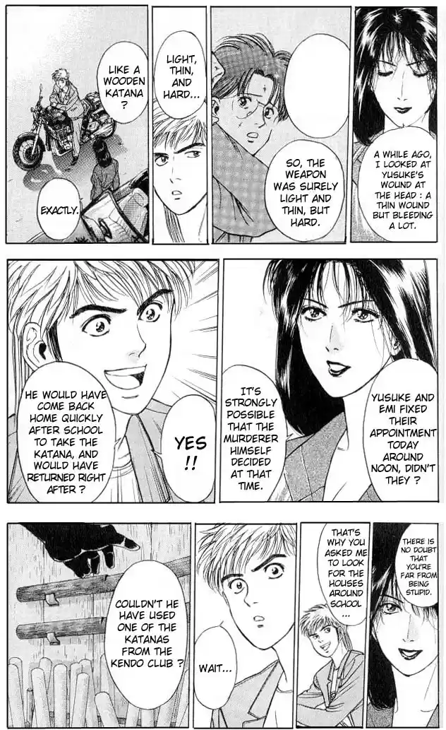 Psychometrer Eiji Vol.1 Ch.4