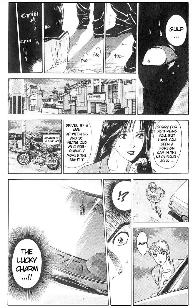 Psychometrer Eiji Vol.1 Ch.4