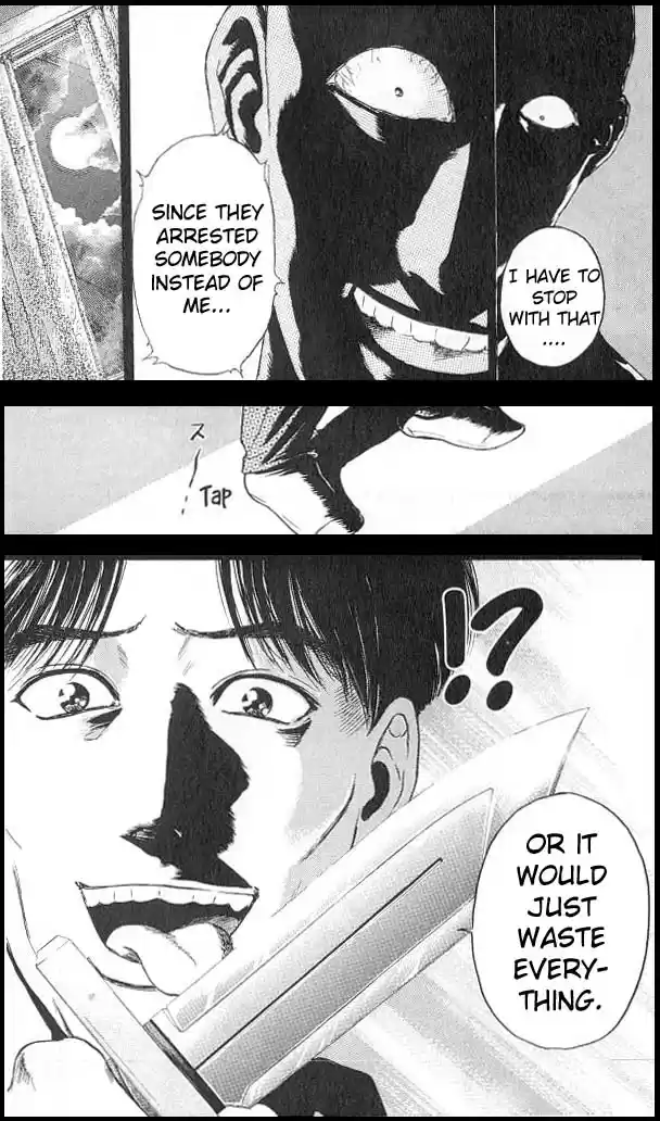 Psychometrer Eiji Vol.1 Ch.4