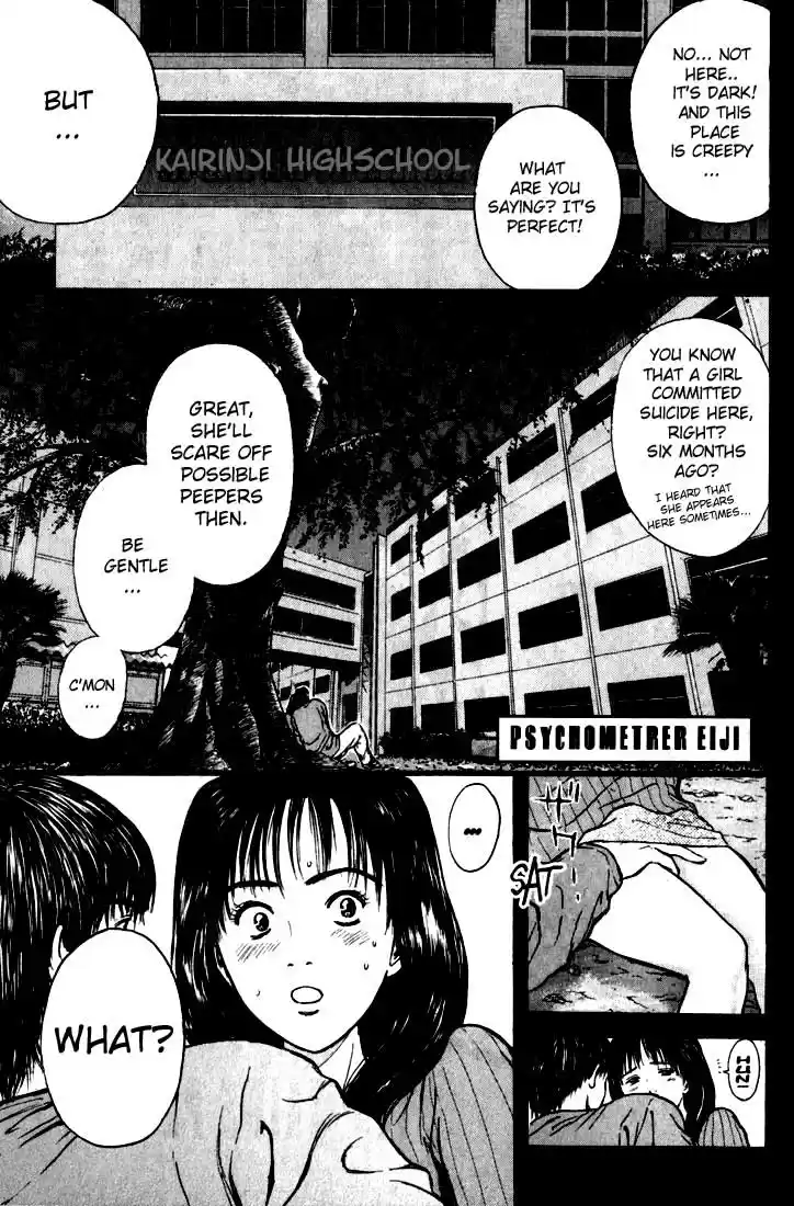 Psychometrer Eiji Vol.10 Ch.73