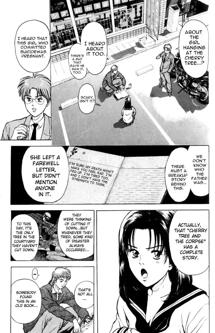 Psychometrer Eiji Vol.10 Ch.73