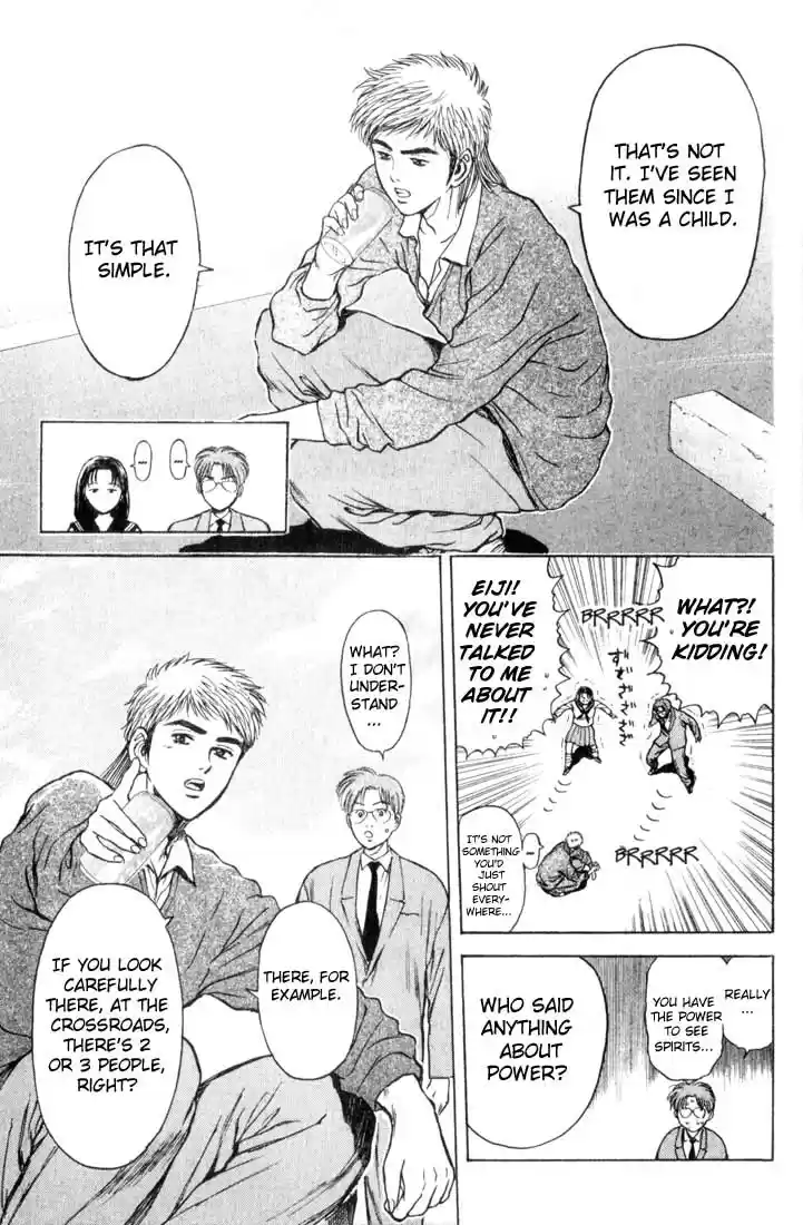 Psychometrer Eiji Vol.10 Ch.73