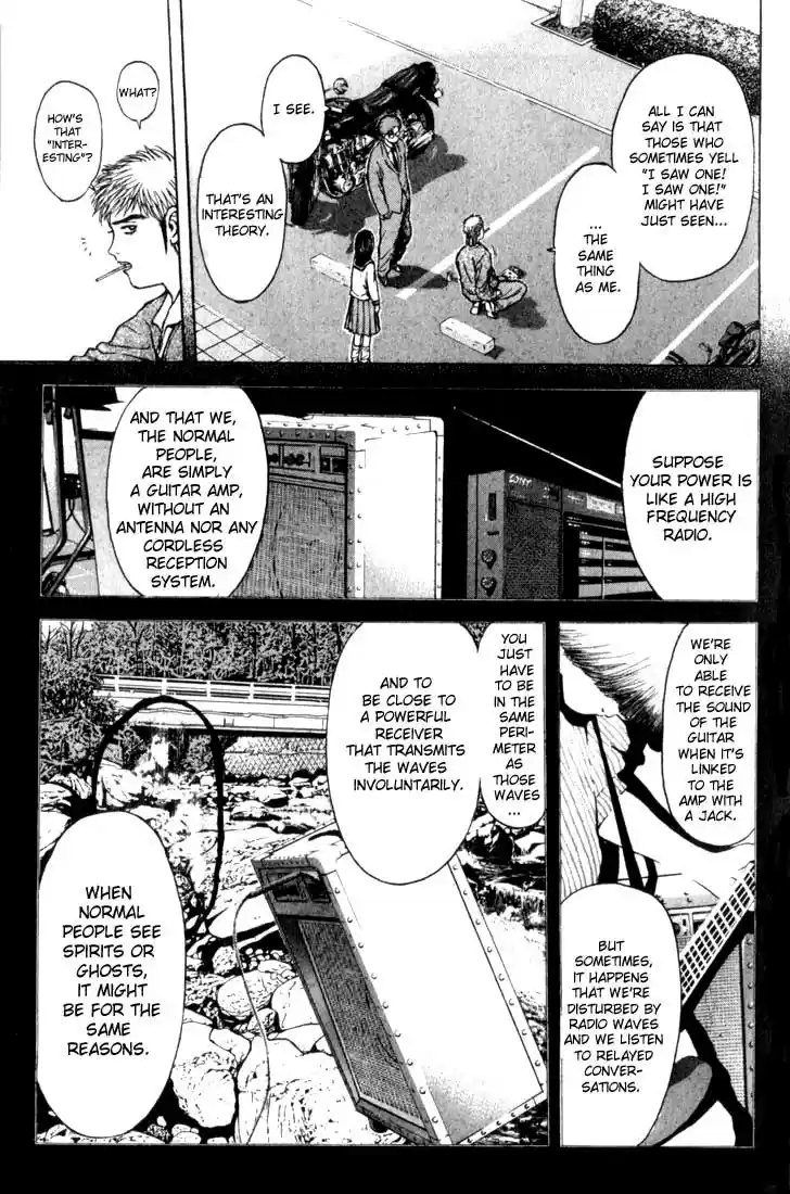 Psychometrer Eiji Vol.10 Ch.73