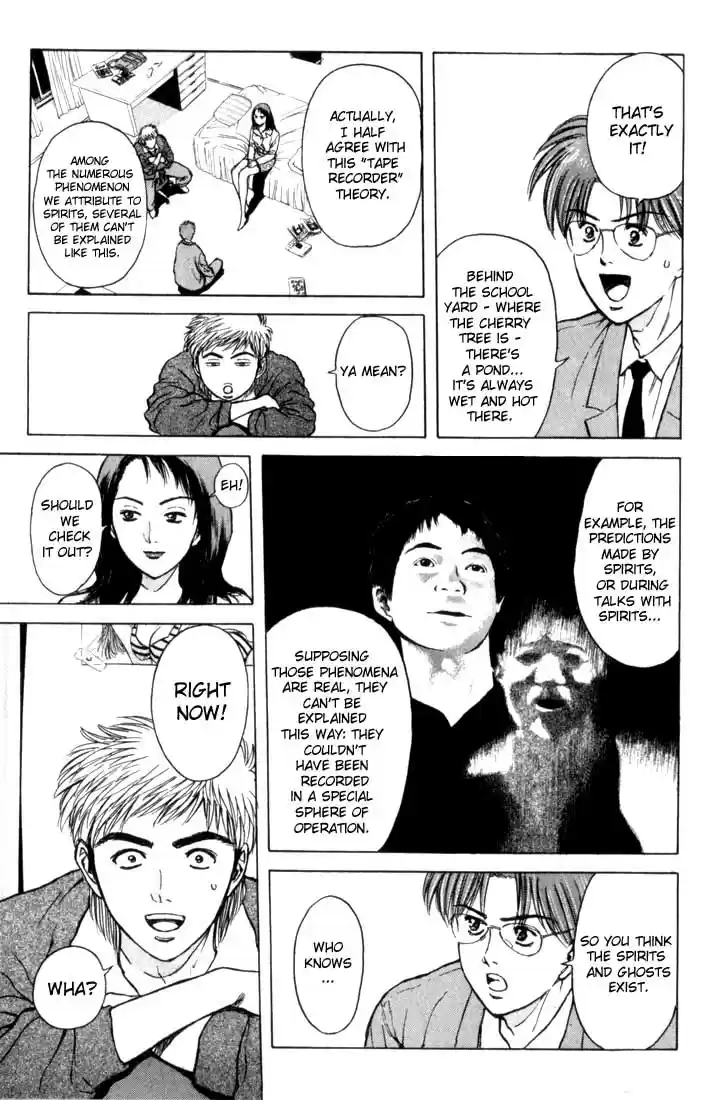 Psychometrer Eiji Vol.10 Ch.73