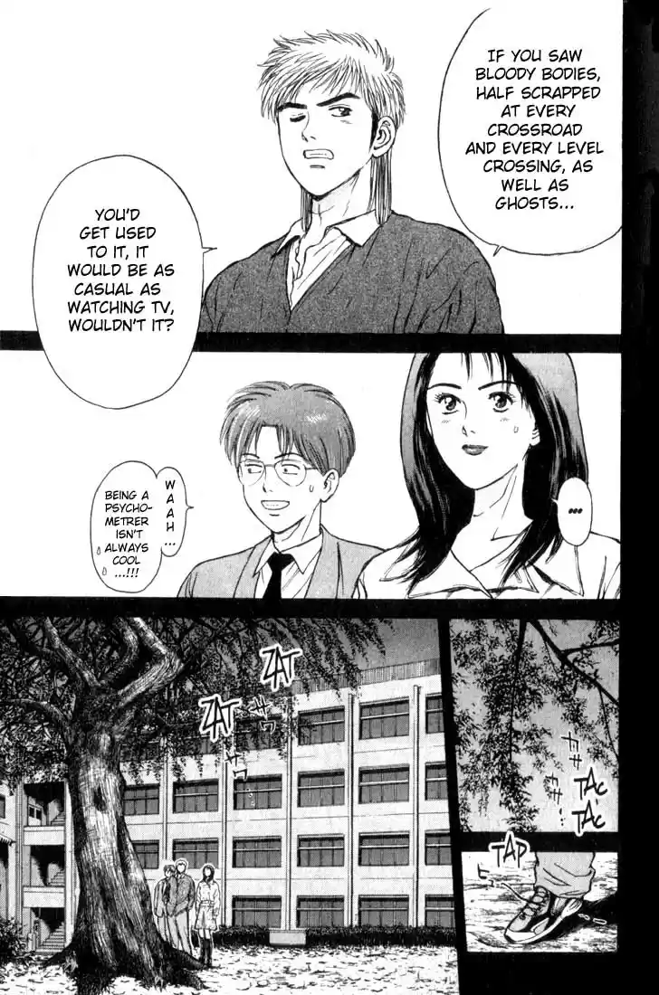 Psychometrer Eiji Vol.10 Ch.73