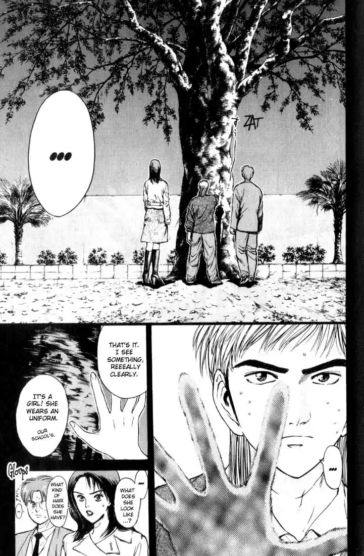 Psychometrer Eiji Vol.10 Ch.73