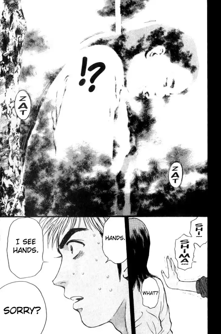 Psychometrer Eiji Vol.10 Ch.73