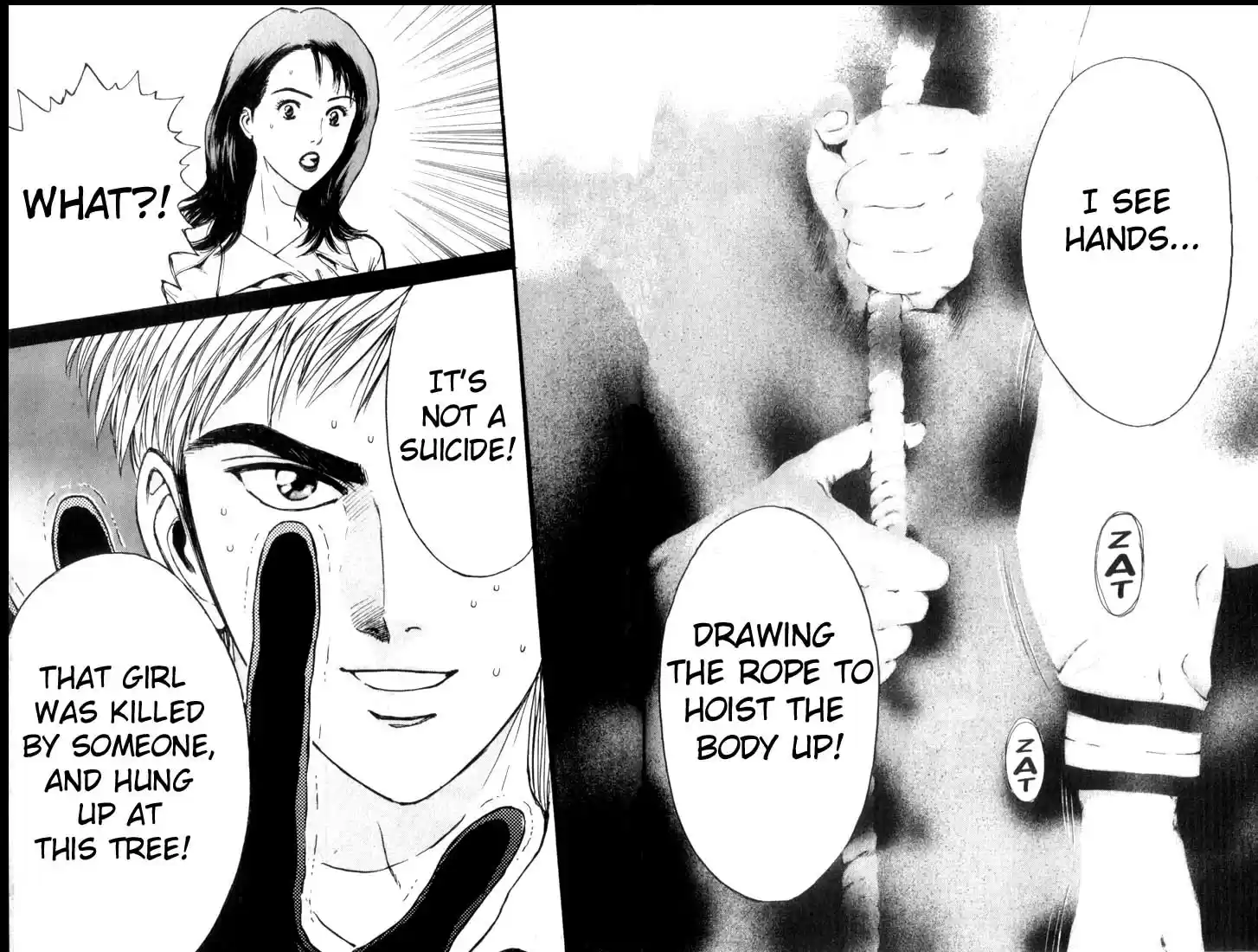 Psychometrer Eiji Vol.10 Ch.73