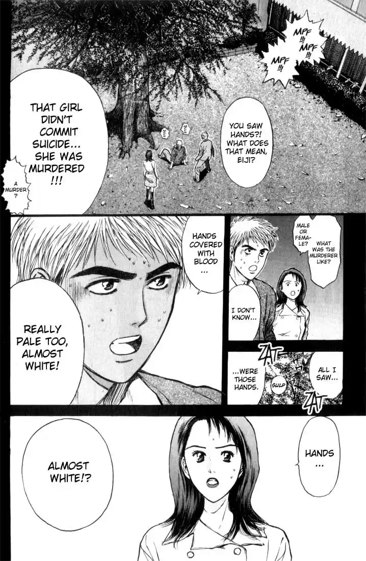 Psychometrer Eiji Vol.10 Ch.74