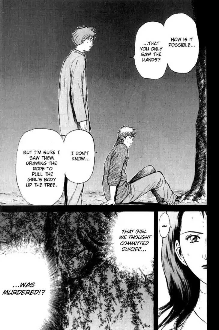 Psychometrer Eiji Vol.10 Ch.74