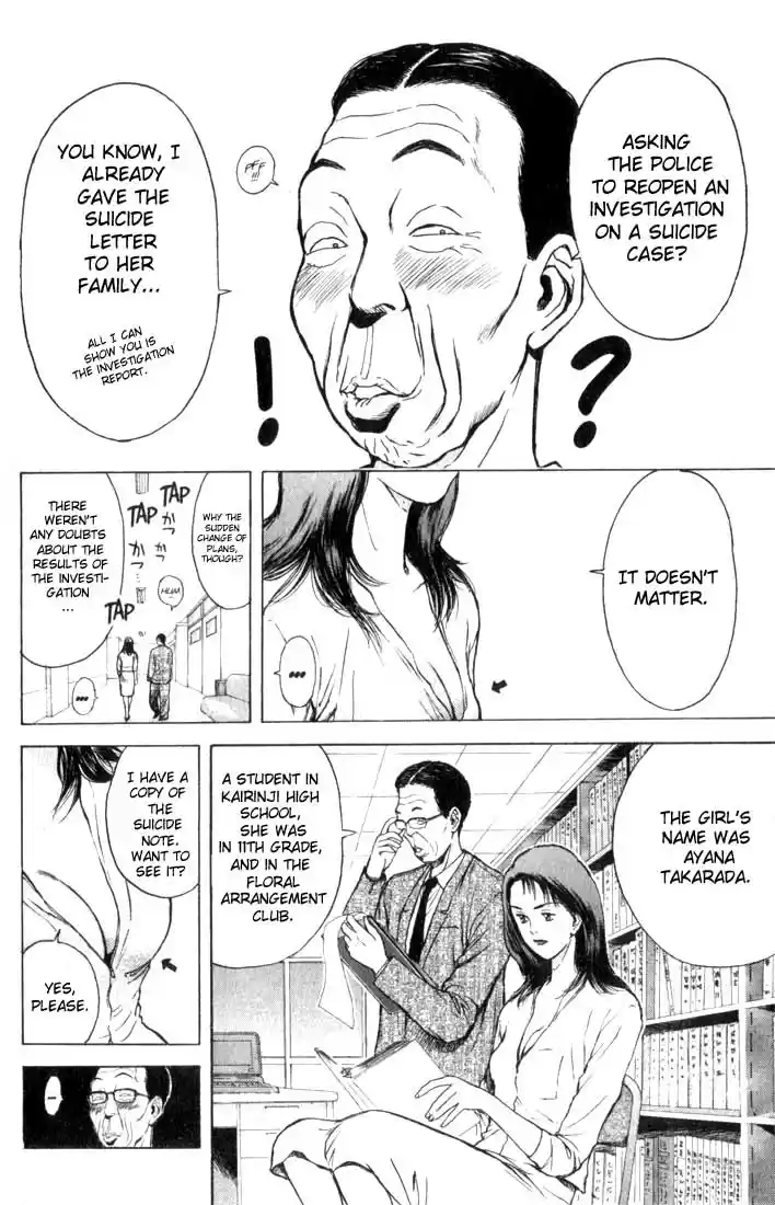 Psychometrer Eiji Vol.10 Ch.74