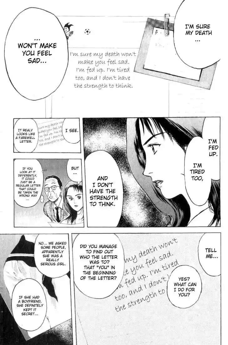 Psychometrer Eiji Vol.10 Ch.74