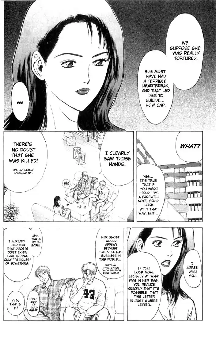 Psychometrer Eiji Vol.10 Ch.74