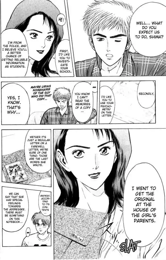 Psychometrer Eiji Vol.10 Ch.74