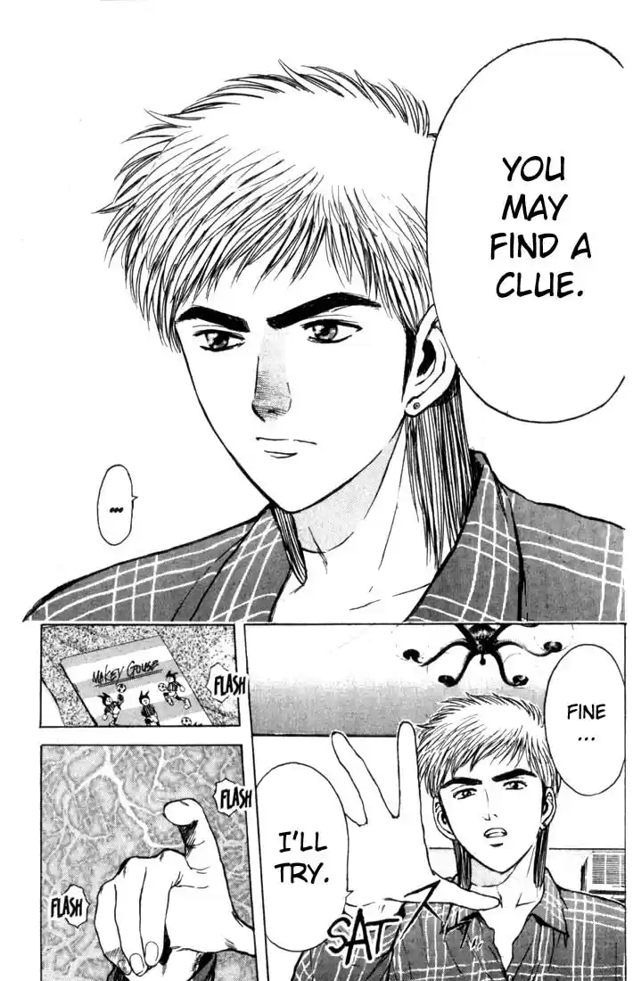 Psychometrer Eiji Vol.10 Ch.74