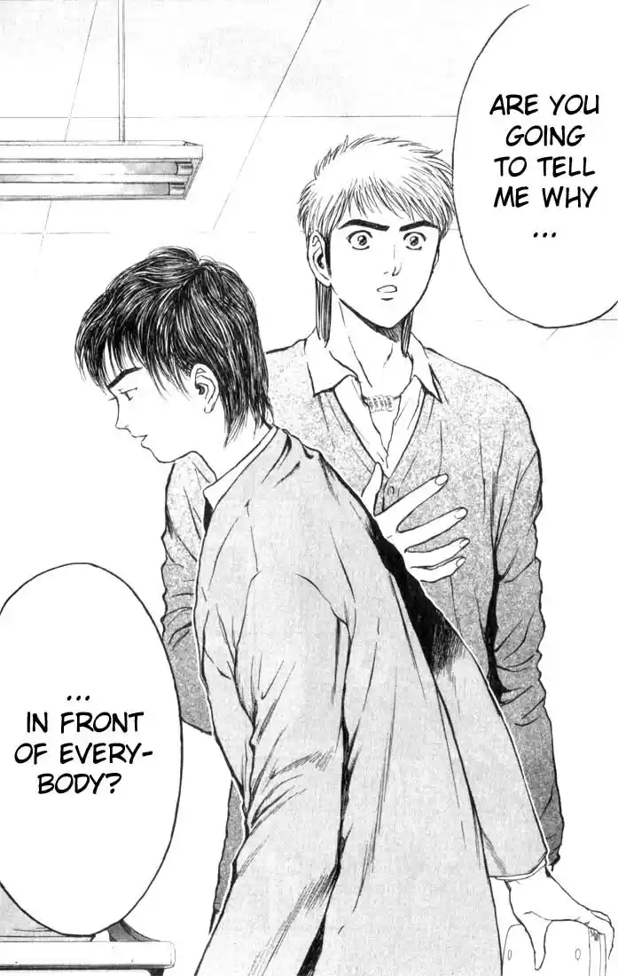 Psychometrer Eiji Vol.10 Ch.74