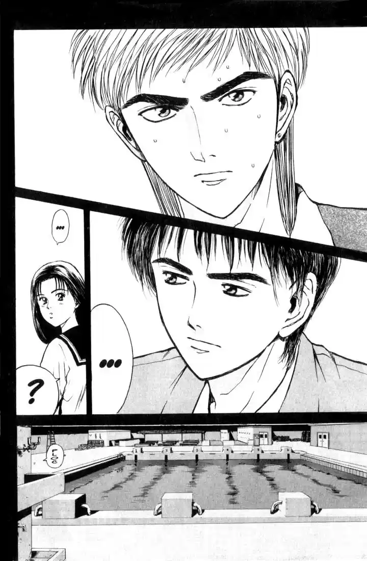 Psychometrer Eiji Vol.10 Ch.74