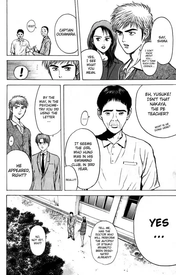 Psychometrer Eiji Vol.10 Ch.75