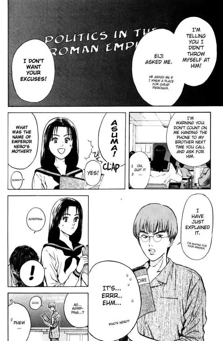 Psychometrer Eiji Vol.10 Ch.75