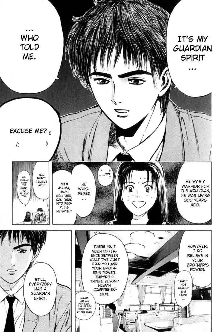 Psychometrer Eiji Vol.10 Ch.75