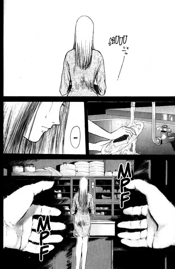 Psychometrer Eiji Vol.10 Ch.75