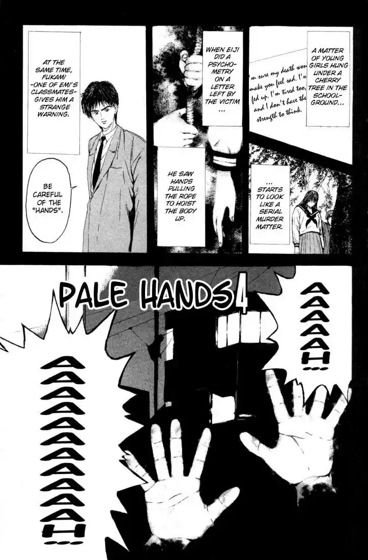 Psychometrer Eiji Vol.10 Ch.76