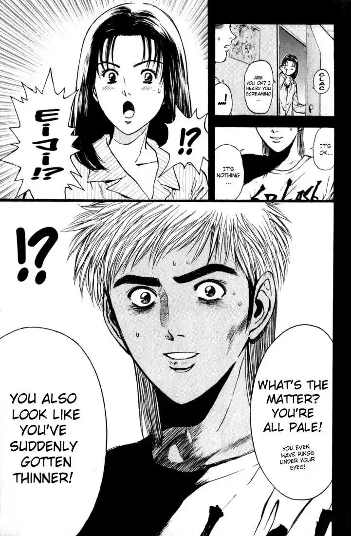 Psychometrer Eiji Vol.10 Ch.76