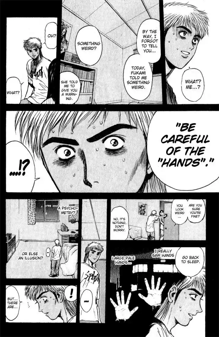 Psychometrer Eiji Vol.10 Ch.76