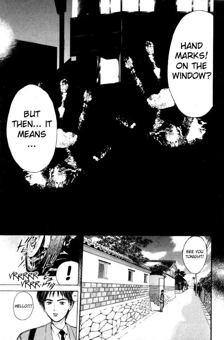 Psychometrer Eiji Vol.10 Ch.76