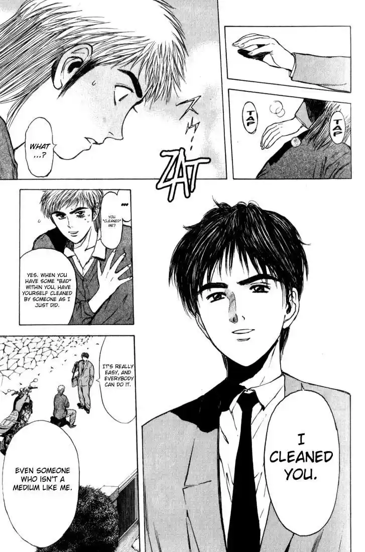 Psychometrer Eiji Vol.10 Ch.76