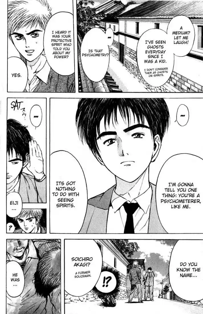 Psychometrer Eiji Vol.10 Ch.76