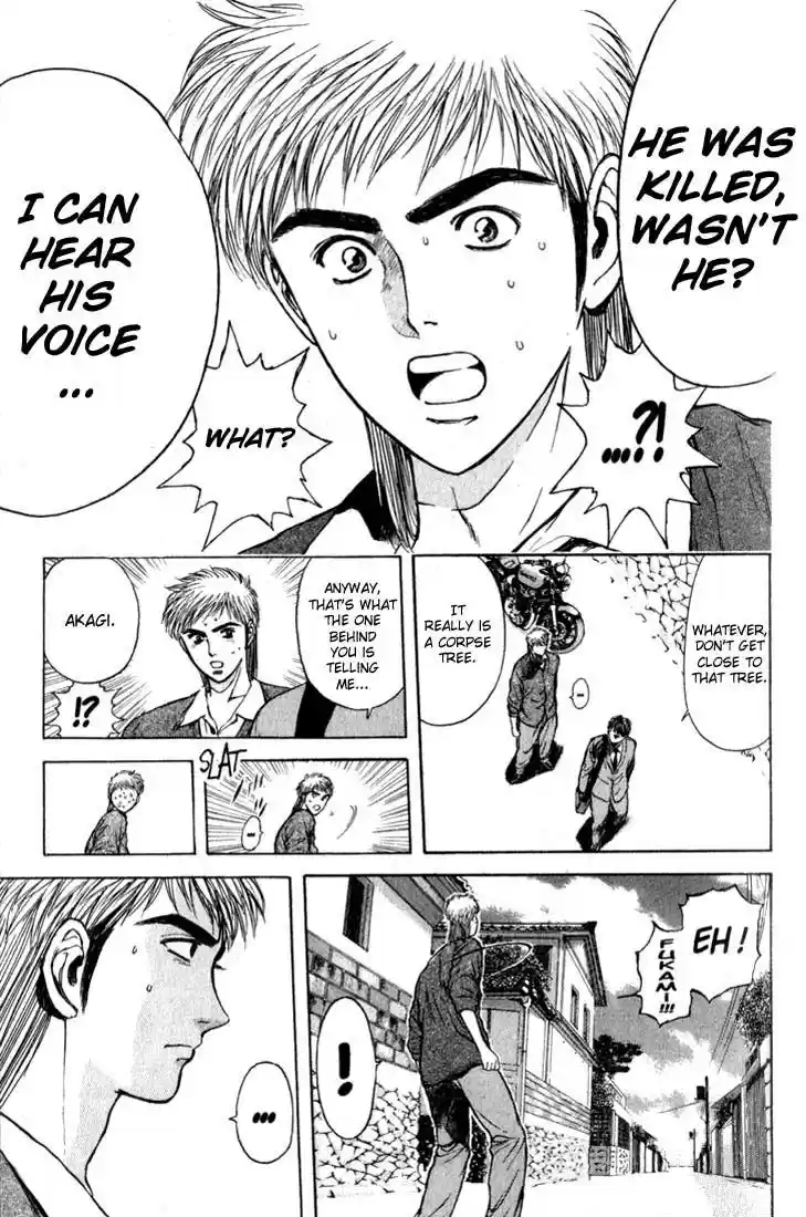 Psychometrer Eiji Vol.10 Ch.76