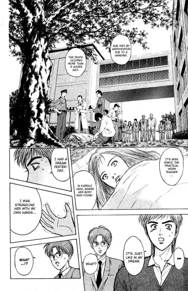 Psychometrer Eiji Vol.10 Ch.76