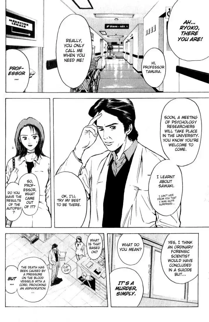 Psychometrer Eiji Vol.10 Ch.76