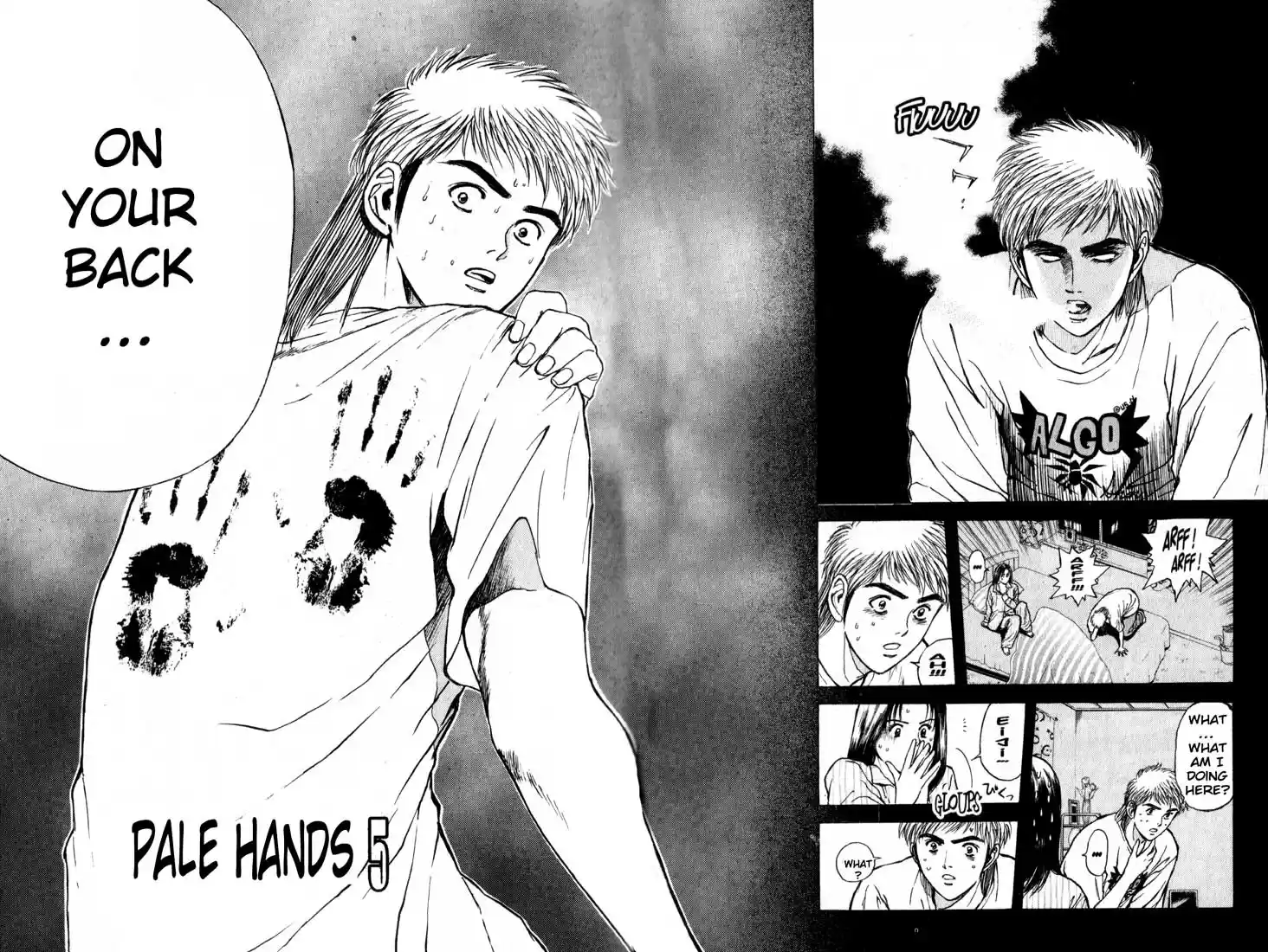 Psychometrer Eiji Vol.10 Ch.77