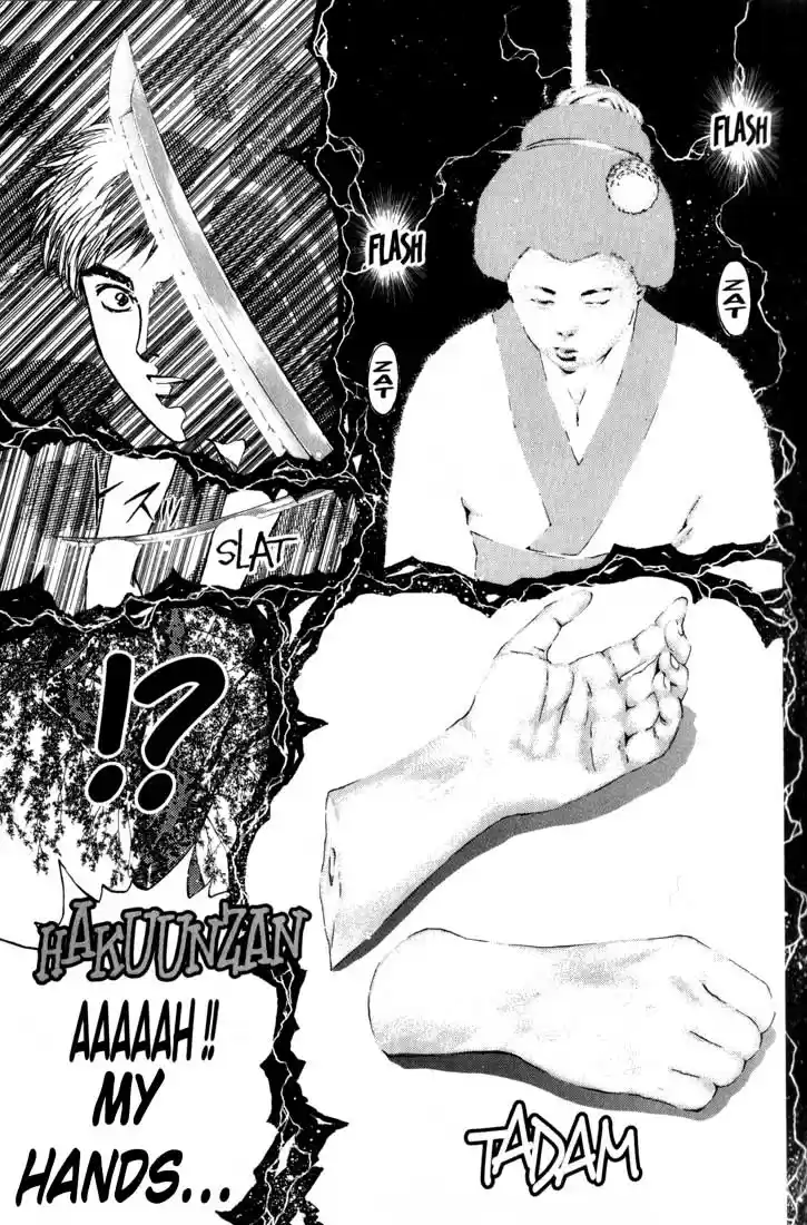 Psychometrer Eiji Vol.10 Ch.77