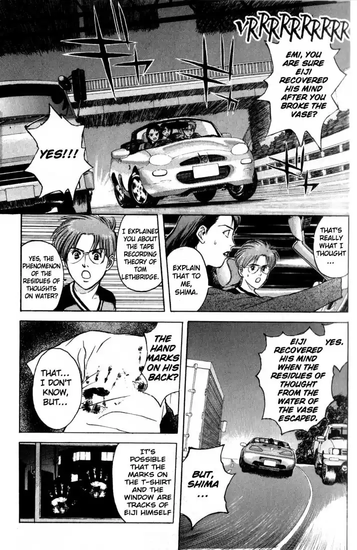 Psychometrer Eiji Vol.10 Ch.77