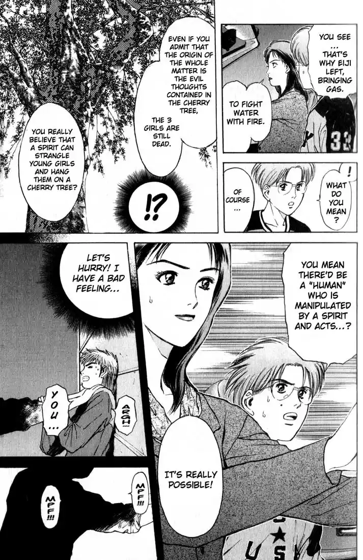 Psychometrer Eiji Vol.10 Ch.77