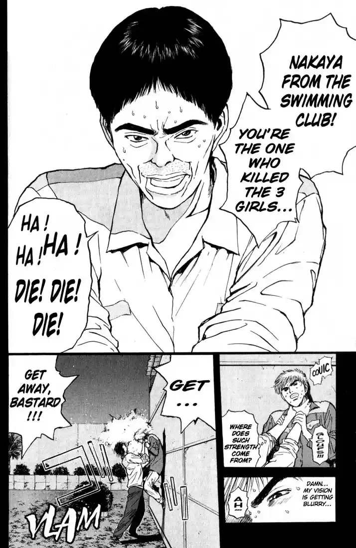 Psychometrer Eiji Vol.10 Ch.77