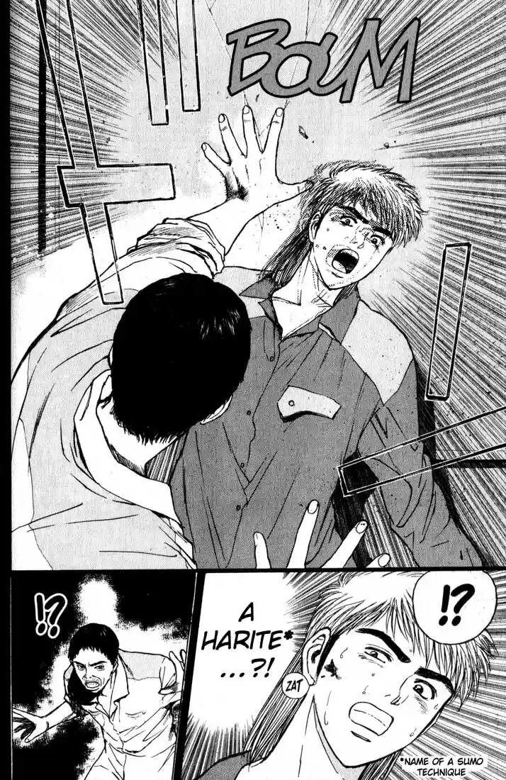 Psychometrer Eiji Vol.10 Ch.77