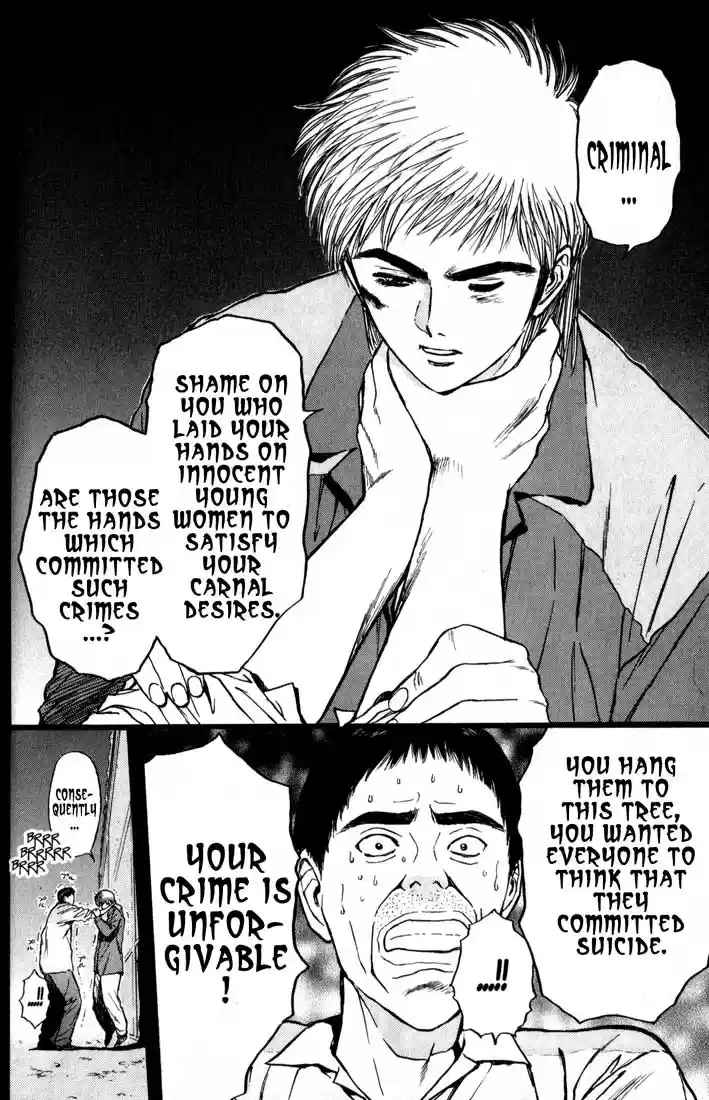 Psychometrer Eiji Vol.10 Ch.77