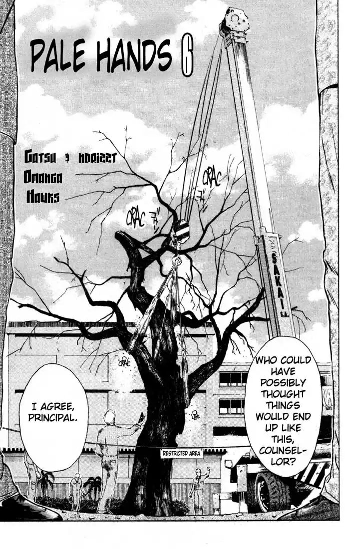 Psychometrer Eiji Vol.10 Ch.78