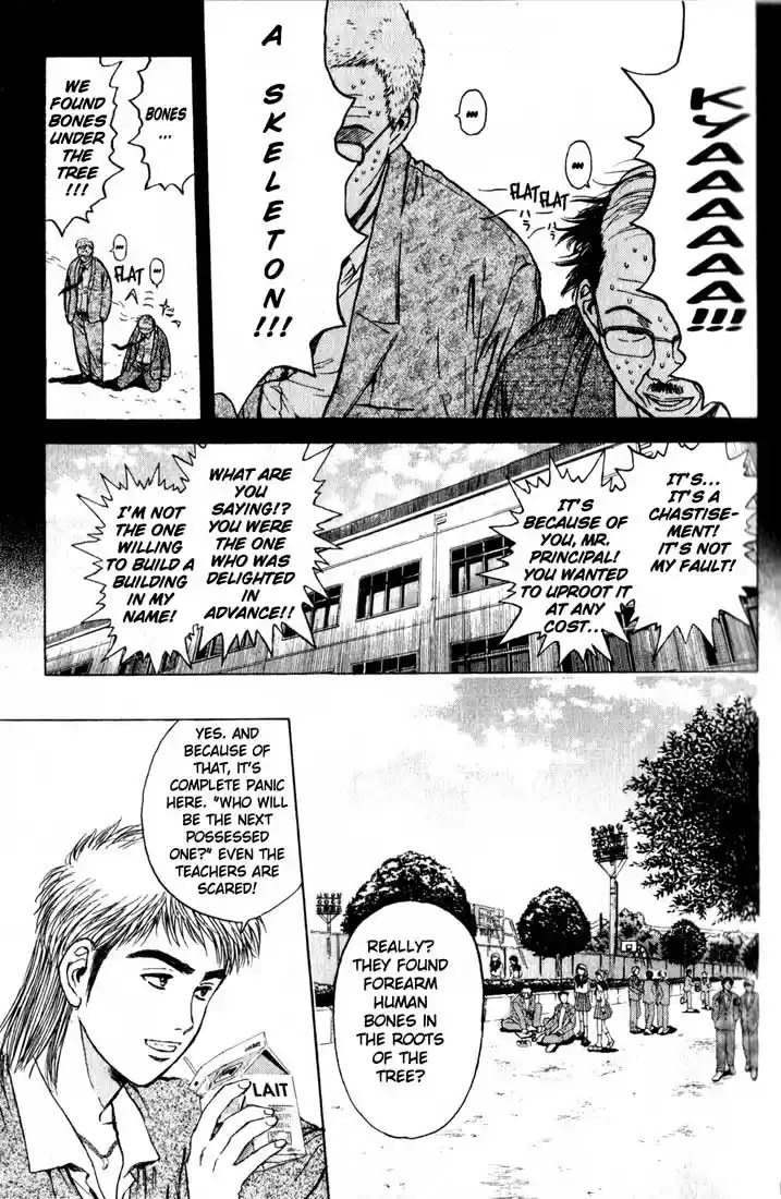Psychometrer Eiji Vol.10 Ch.78