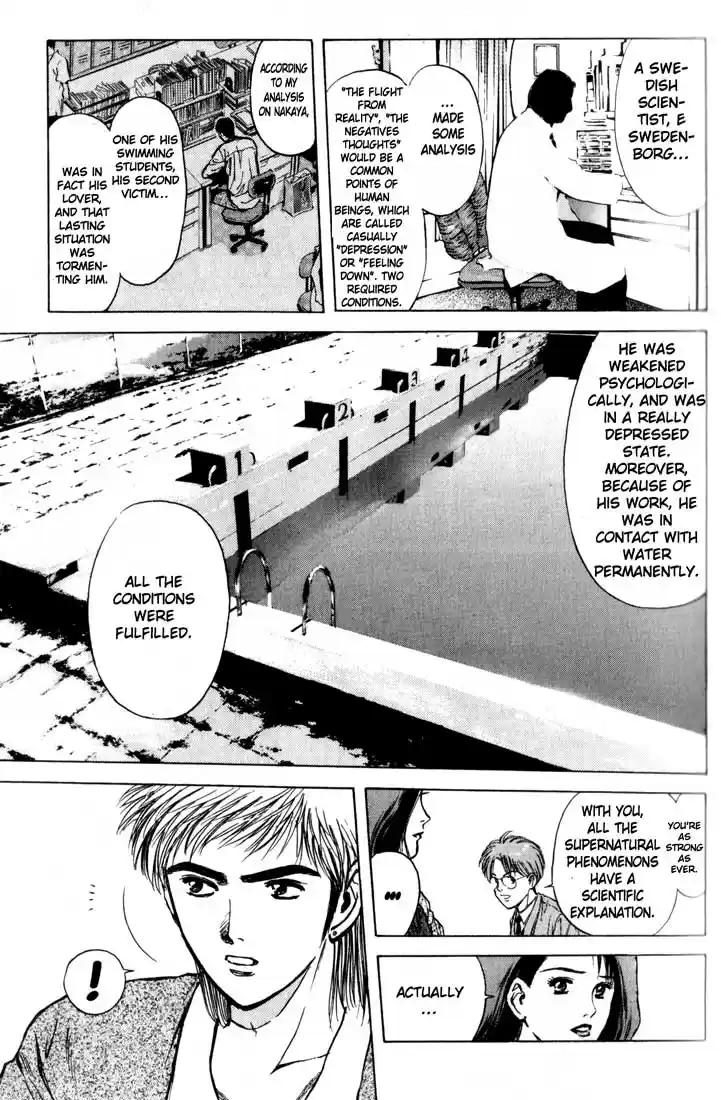 Psychometrer Eiji Vol.10 Ch.78