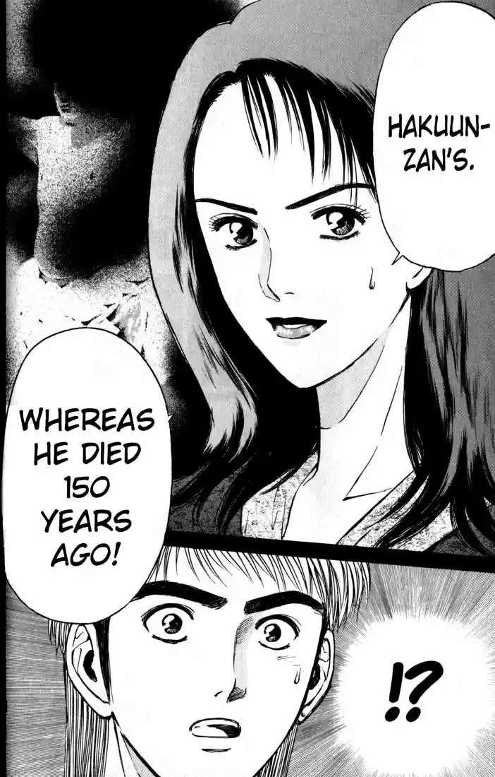 Psychometrer Eiji Vol.10 Ch.78